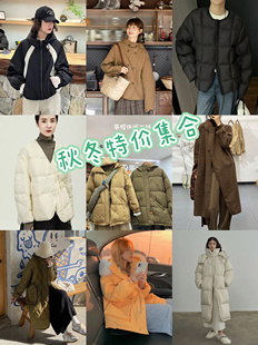 秋冬款特价促销 羽绒服 棉衣 大衣 毛衣女士