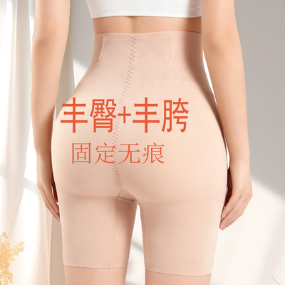 朵绯固定丰臀丰胯裤无痕假屁股