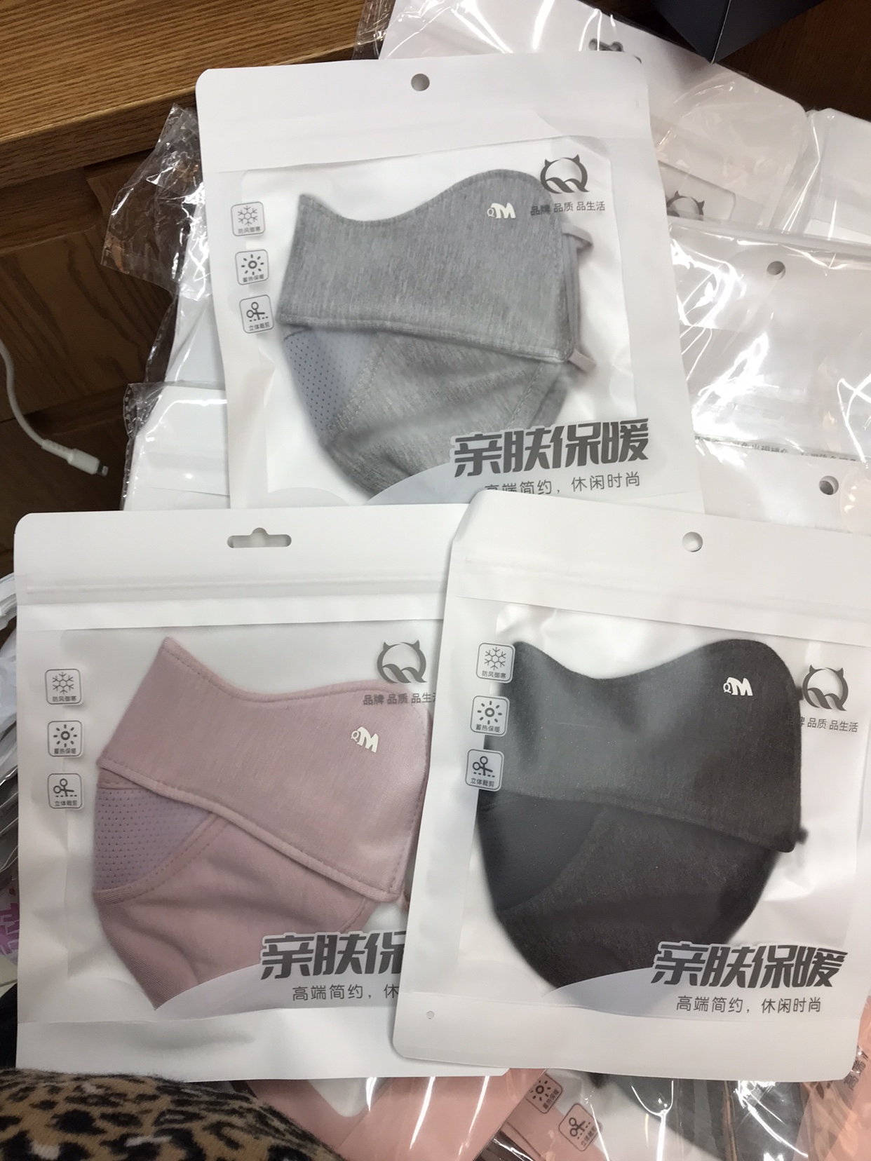 王子璐璐保暖防风口罩高颜值棉口罩不磨脸敏感肌面罩防寒