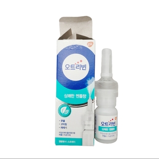 韩国原装进口代购薄荷清凉鼻腔喷雾缓解鼻痒鼻干塞鼻不畅通现货