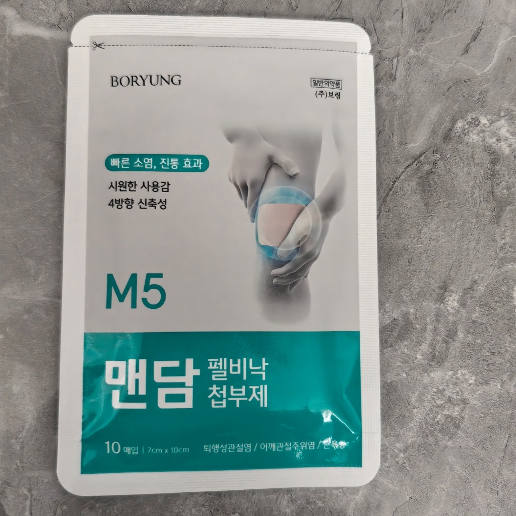 韩国本土膏腰布贴膏贴肩周颈椎腰关节疲劳贴护颈 10贴一袋现货