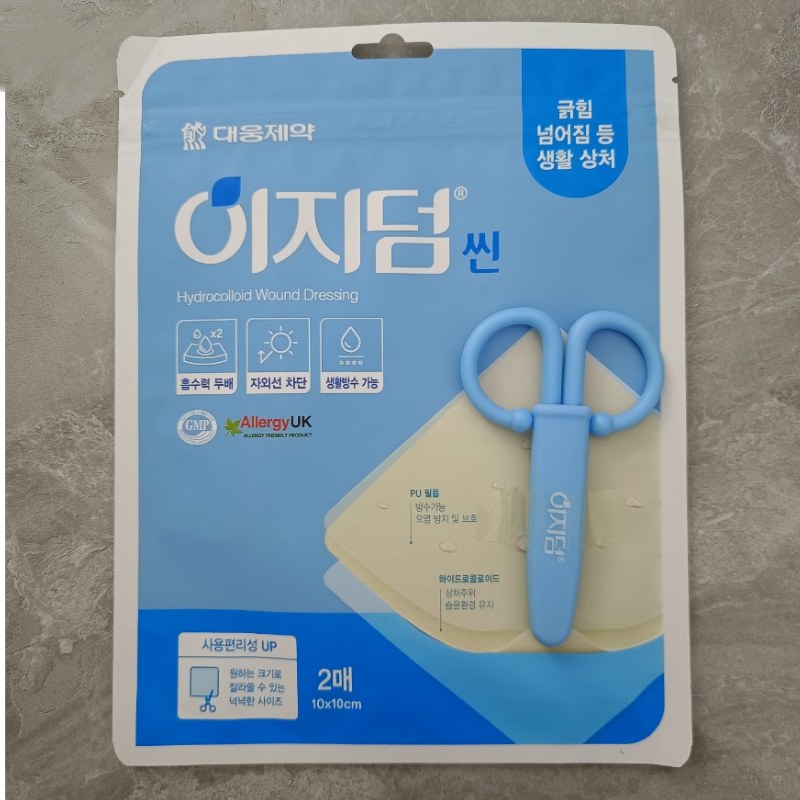 韩国伤疤贴隐形防水激光点痣愈合人工皮再生贴包邮