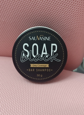 Black Shampoo Soap Repair Gray White Hair Growth洗发皂无硅油