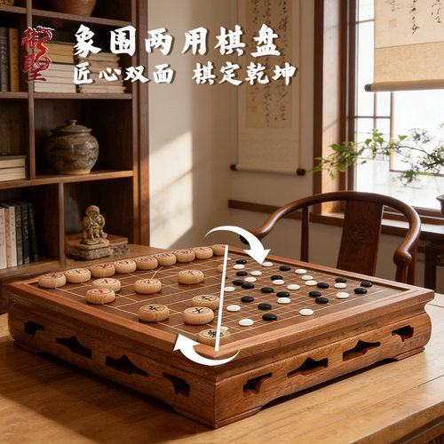 御圣套装实木玉石玛瑙围棋子