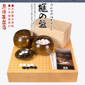 围棋盘日本进口香榧木一枚板棋盘86mm熊须碁盘店9653 9655 9654