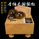 御圣高档围棋套装 香榧木棋墩蛤碁石棋子厚187mm熊须碁磐店XX9840
