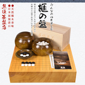 熊须高档香榧木围棋盘围棋套装 标准成人家用比赛22071 22073进口