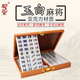 御圣麻将牌家用麻将亚克力白色大号手搓麻将子麻将布垫