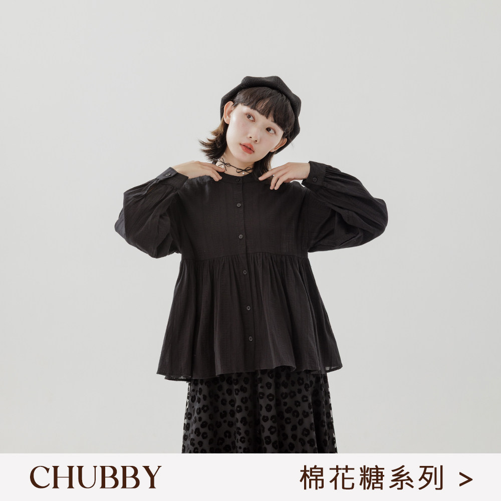 QUEENSHOP 2025秋冬新品女装棉花糖直纹缇花中山领衬衫