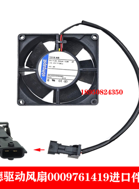 包邮3314HR适用林德E16CE20P335驱动电机散热风扇0009761419进口