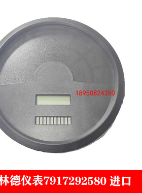 显示仪表0009460763/7917292580适用林德叉车335/336E16E20E30