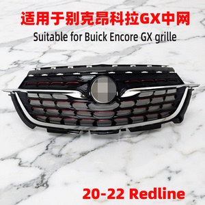 别克昂科拉GX红line中网20-22