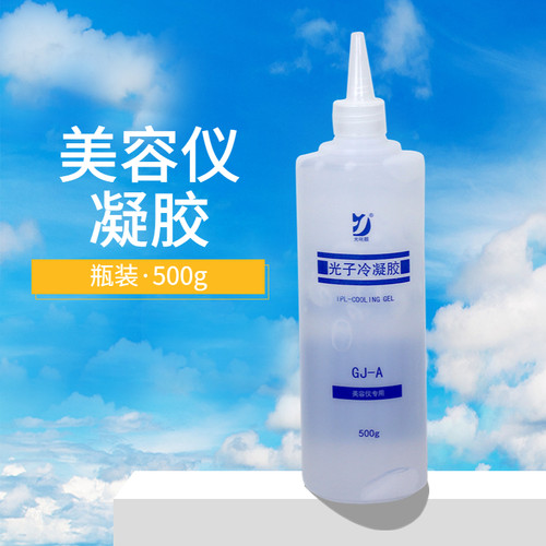 医用光子冷凝胶导光凝胶美容仪器探头隔热导入介质大容量瓶装500g