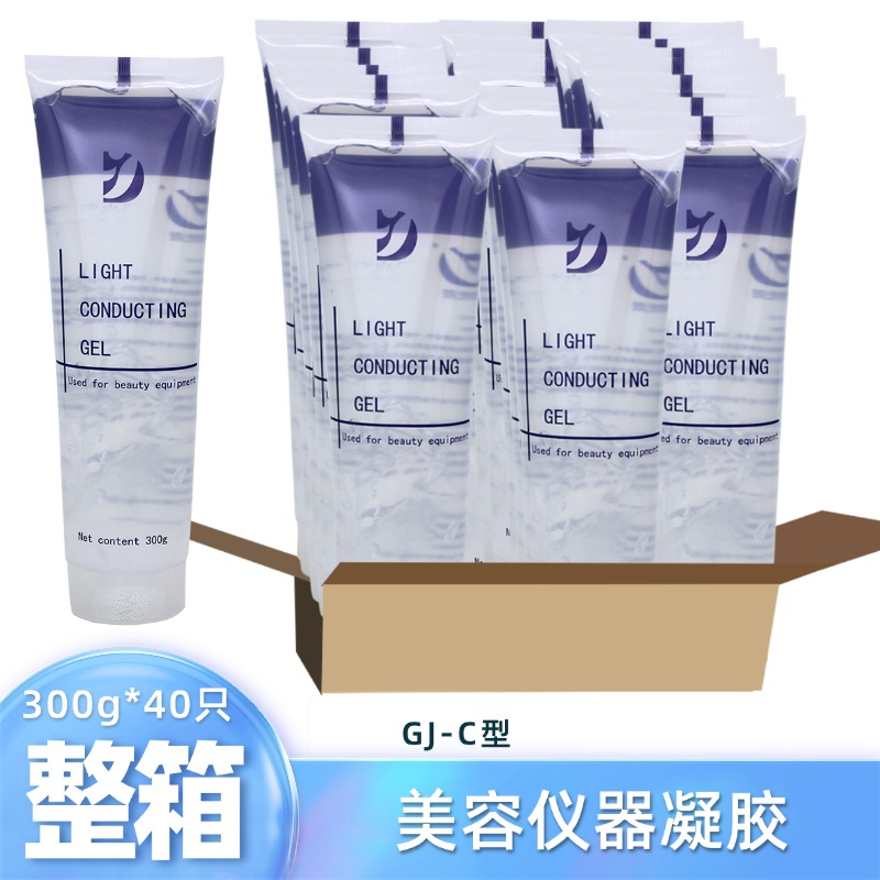 美容仪冷凝胶脱毛嫩肤导光导入凝胶40只整箱