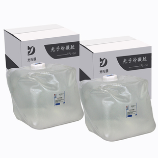 医用冷凝胶OPT光子激光冰点脱毛凝胶面部身体超声刀360磁光耦合剂