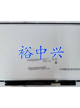 联想K27 K29 X220 X230 U260 B125XW01 LP125WH2 LTN125AT01 屏幕