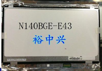 全新 N140BGE-E43 HB140WX1-401 LP140WHU LP140WH2 TPS1 屏幕