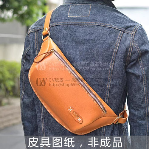 CV玩皮饺子包胸前挎包纸样