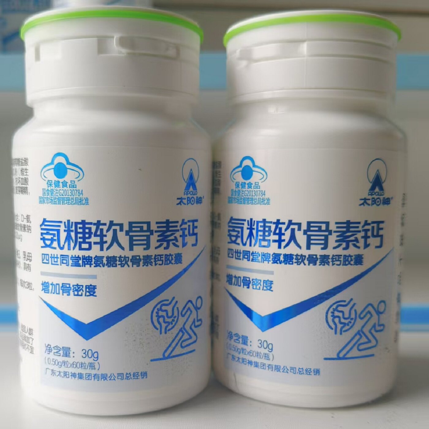 广东太阳神氨糖软骨素钙胶囊 送四世同牌氨糖葛根钙60粒保护关节