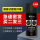 香港坚野KINGYES喷雾式 密发增发纤维头发稀疏填充遮盖头皮补发粉