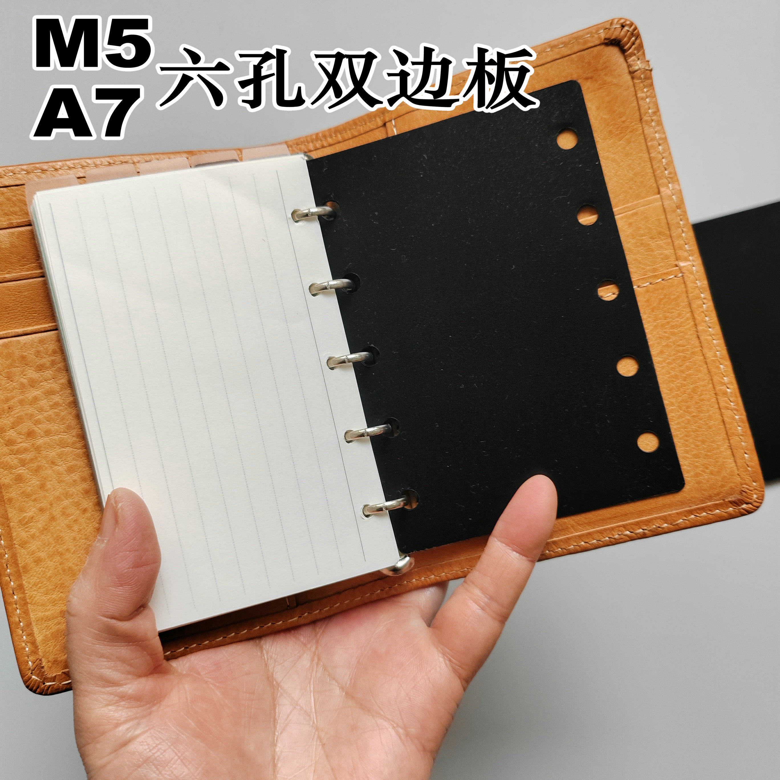 M5A7活页副环连接件五六孔双边板手帐本DIY配件便于安装携带副