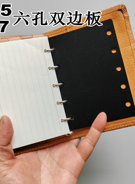 M5A7活页副环连接件五六孔双边板手帐本DIY配件便于安装携带副环