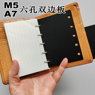 M5A7活页副环连接件五六孔双边板手帐本DIY配件便于安装携带副环
