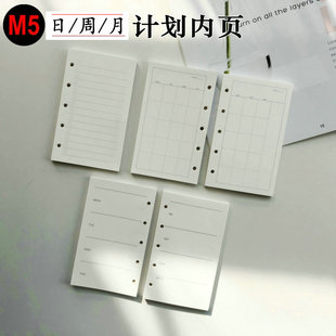 M5周月计划替换内页todolist内页A8五孔窄版替芯效率工作活页内页