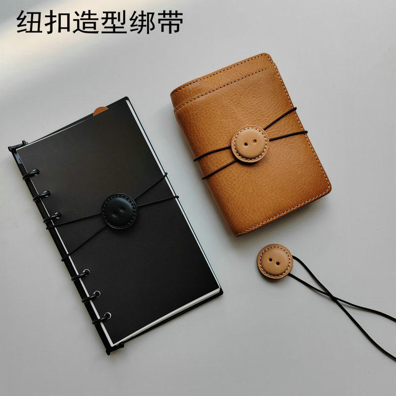 原色黑色纽扣造型活页绑带适用M5-A7-A6活页本简约绑本弹力细