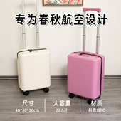 14寸行李箱小型春秋可登机旅行箱轻便儿童拉杆箱密码 箱20x30x40cm