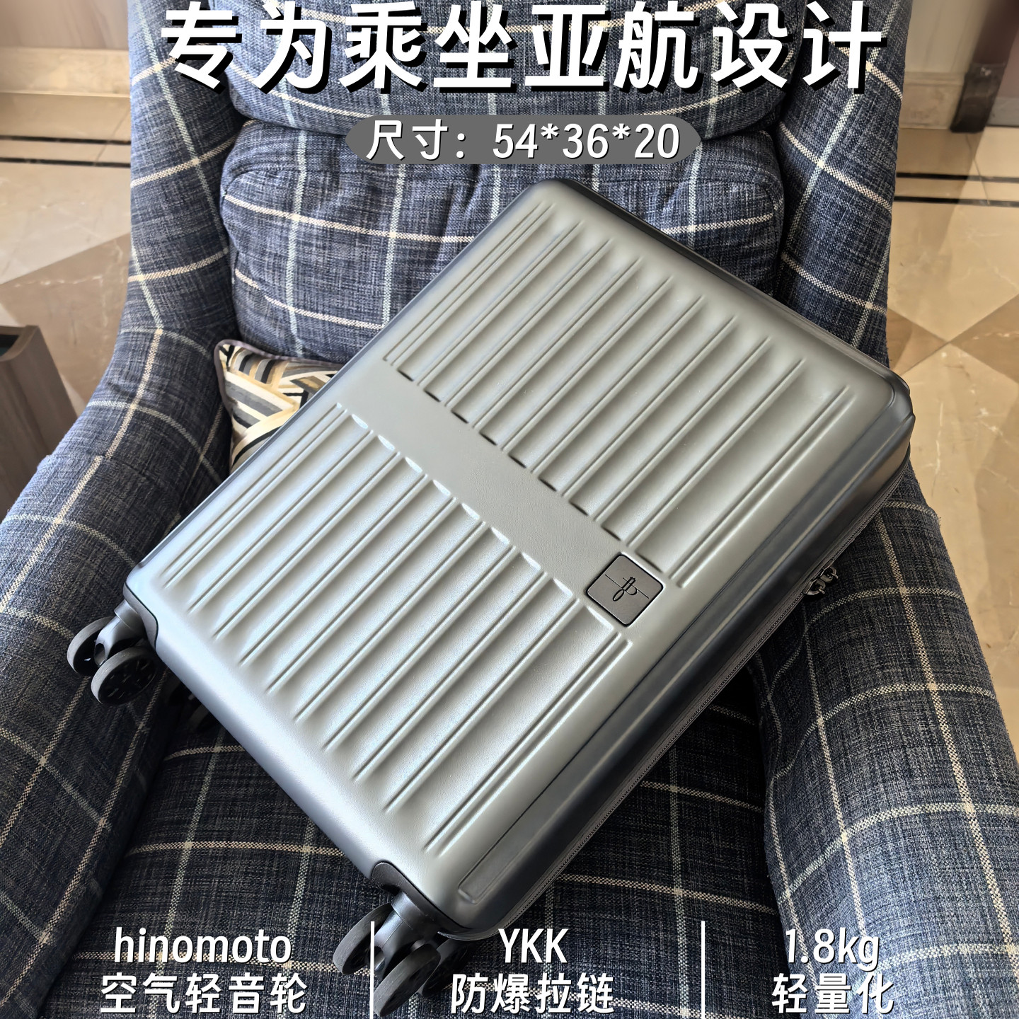 出口日本新品超轻便新国标20寸登机箱26寸托运箱PC拉杆箱男女