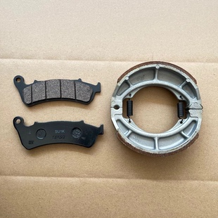 适用豪爵DKS150 HJ150-21前后刹车片 CBS联动前碟刹片 后鼓刹车块