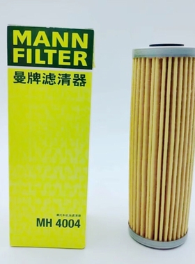 曼牌 适用KTM790/990/1090/1290春风800MT/NK胡思瓦纳450机油滤芯