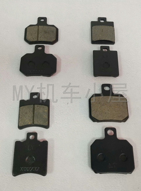 适用雅迪电动车碟刹片Z3X5M2E7锐致莱客小米粒战锐博悦二代刹车片