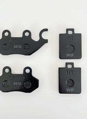 适用SYM 三阳 XS150T-9C cruisym 23款 巡弋150前/后刹车片碟刹皮