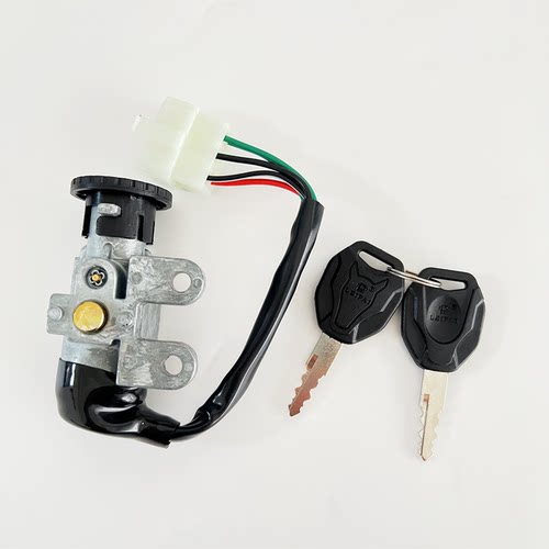 适用轻骑 灵动 QM48QT-B/9B电门锁 钥匙电门锁 电源主开关 钥匙门