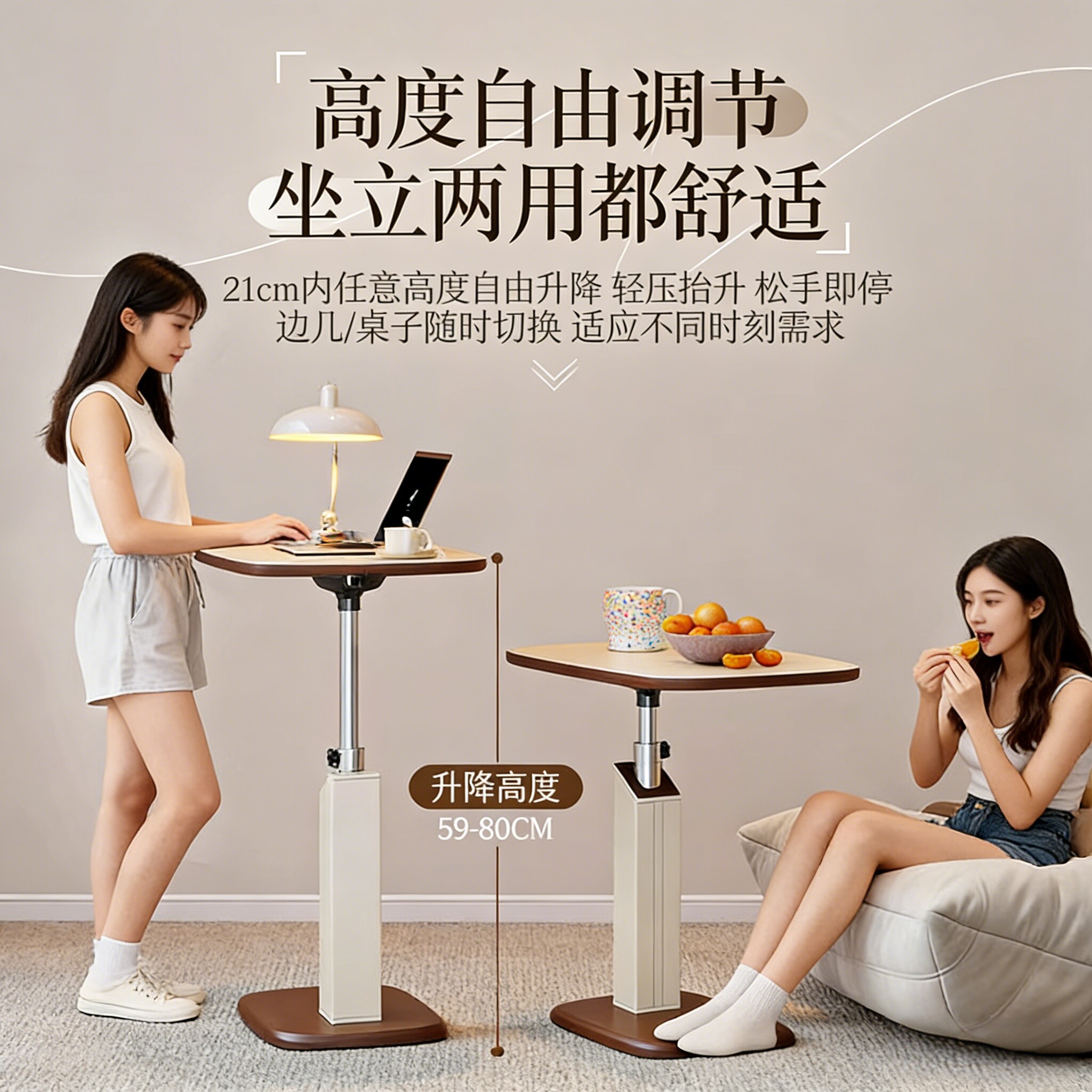 精致马鞍皮升降桌360°自由旋转