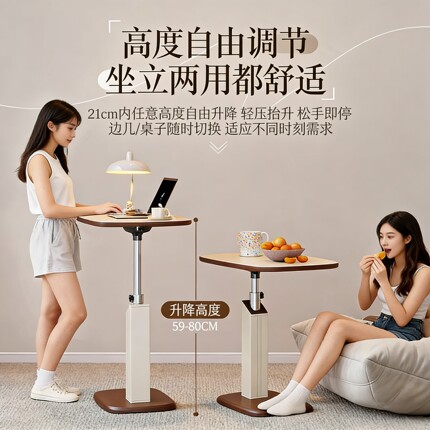 限时优惠可移动升降茶几马鞍皮沙发边几电脑桌卧室床边桌客厅书桌