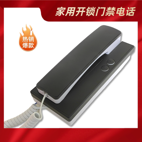 家用楼宇对讲电话机室内机防盗单元门铃门禁开锁对讲二线四线五线