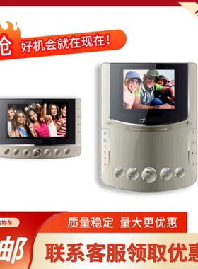 楼宇可视门禁华宝电子 华鹰科技专用室内可视分机DF-4MT(IV)-UTP