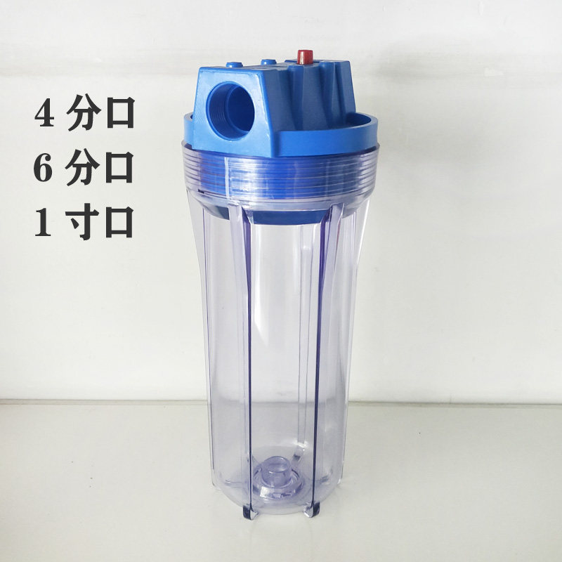10寸4分6分1寸口中胖过滤器过滤壳过滤桶筒自来水过滤器前置过滤