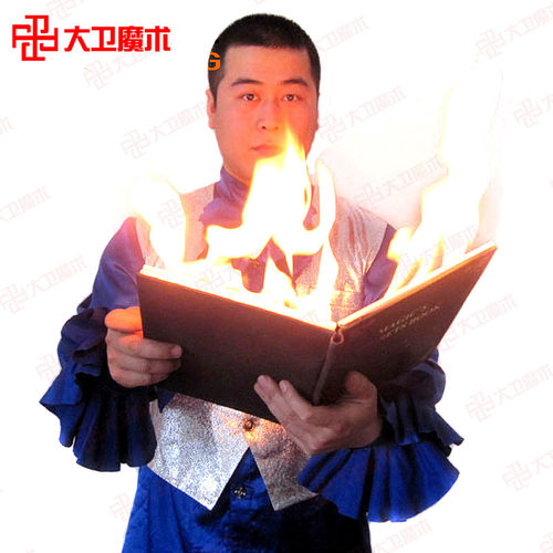 大卫魔术黑色书本着火鸽子道具