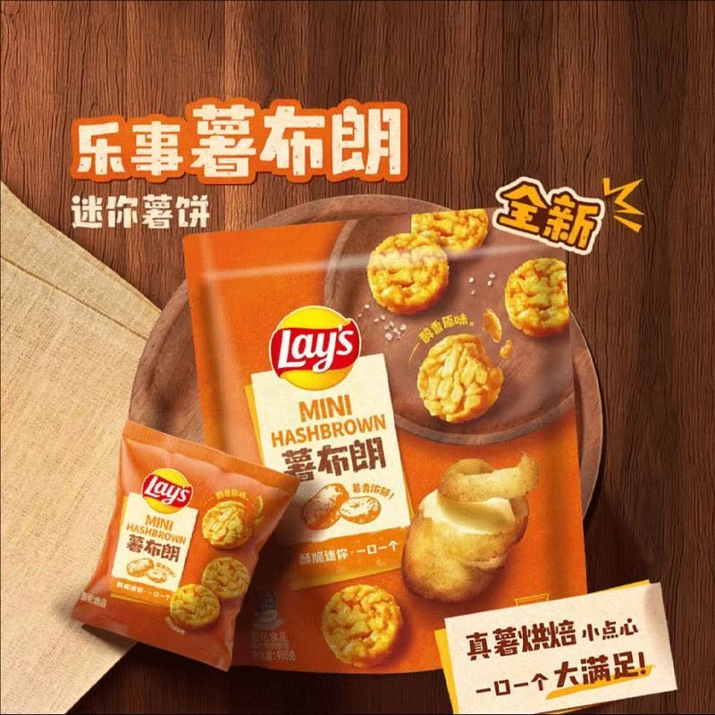 会员超市乐事薯布朗独立包装