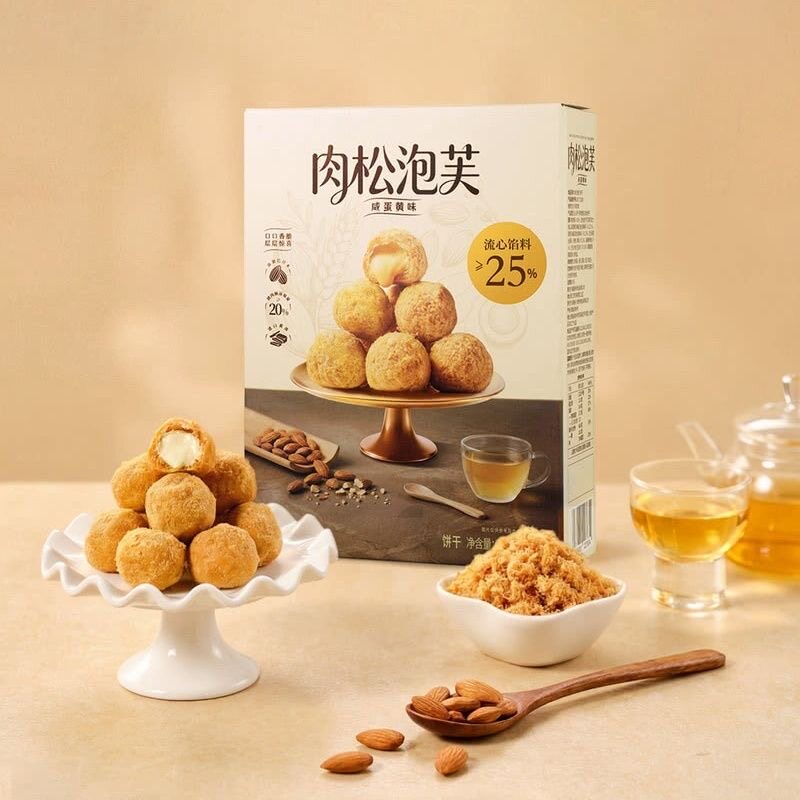 新品肉松泡芙咸蛋黄味