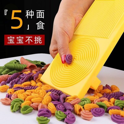 3件套猫耳朵面食麻食工具