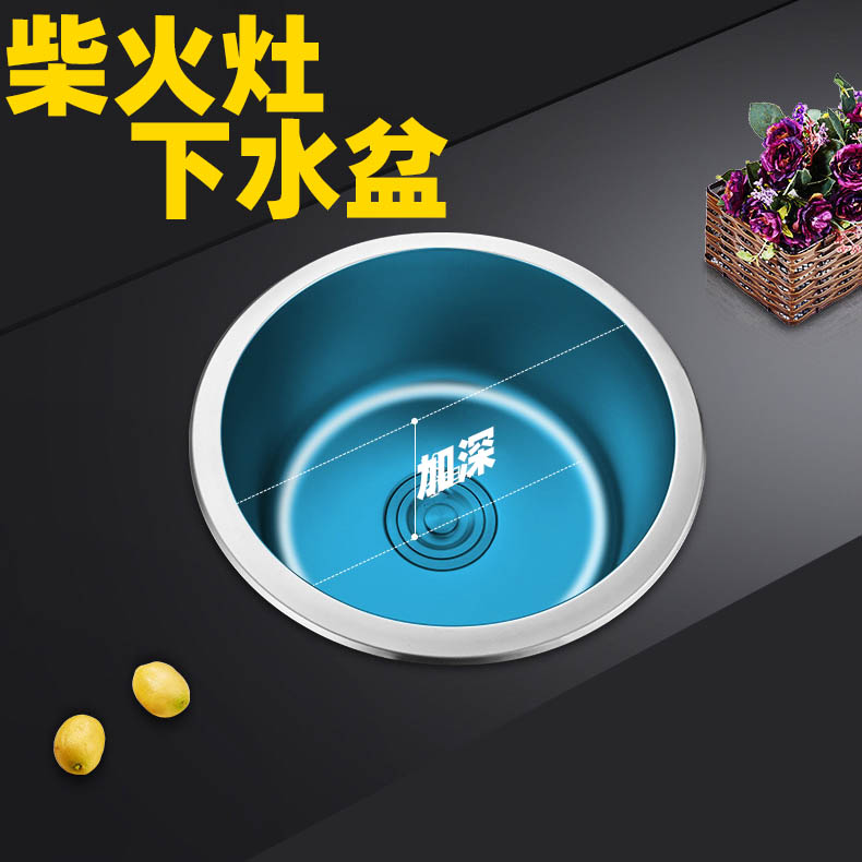 柴火灶专用水盆圆形无烟灶