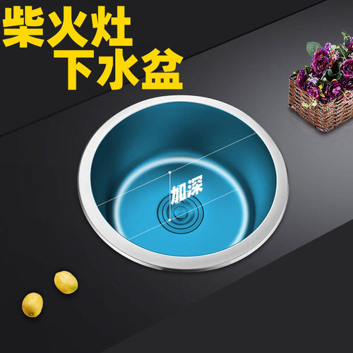 柴火灶专用水盆圆形无烟灶