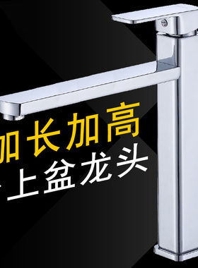 水佳驿台上盆加长出水