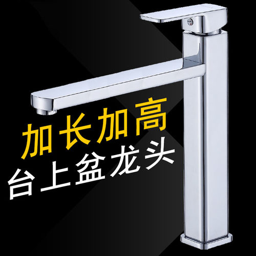 水佳驿台上盆加长出水