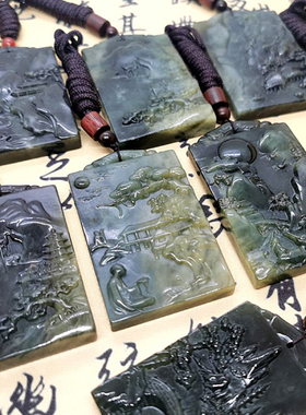 天然岫玉玉观音山水牌大自然玉石